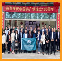 依斯倍董事長及其他優(yōu)秀企業(yè)家一同走進亨通集團、博眾精工及綠控傳動三家標桿企業(yè)參訪