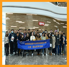 依斯倍董事長參加助推制造業(yè)數(shù)字化轉(zhuǎn)型探訪活動