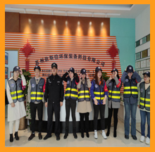 依斯倍疫情消防藍盾志愿者