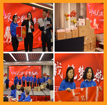 依斯倍年會幸運抽獎