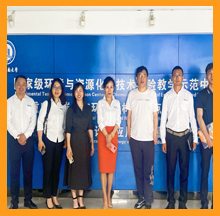 依斯倍一行參觀了重慶工商大學(xué)國(guó)家級(jí)環(huán)境與資源化學(xué)技術(shù)實(shí)驗(yàn)教學(xué)示范中心