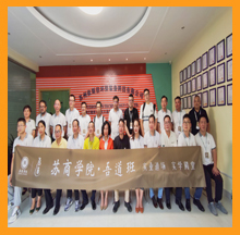 蘇商學(xué)院吾道班企業(yè)家學(xué)員走進依斯倍環(huán)保