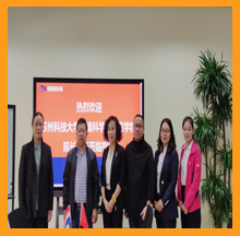 蘇州科技大學環(huán)境科學與工程學院領(lǐng)導及依斯倍高管團隊出席簽約授牌儀式