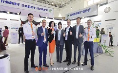 依斯倍攜最新工業(yè)廢水零排放技術亮相中國國際環(huán)保展會