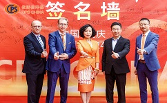 重慶依斯倍環(huán)?？萍加邢薰鹃_業(yè)領(lǐng)導合照