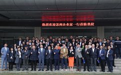 依斯倍攜手重慶工商大學開啟依斯倍班，探索產(chǎn)教融合新模式