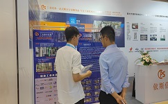 依斯倍亮相Medtec China 2023暨第十七屆國際醫(yī)療器械設計與制造技術展覽，解決客戶工業(yè)廢水難題