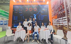 依斯倍環(huán)保2023第二屆成渝地區(qū)裝備制造業(yè)博覽會(huì)！