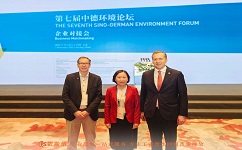 德國海外商會聯(lián)盟·大中華區(qū)VP，Jonathan?Schoo先生和依斯倍環(huán)?？偨?jīng)理Jos先生會面合影