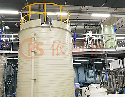 新子元有機(jī)含油廢水處理工程