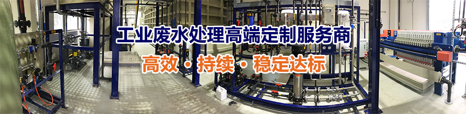 歐洲安全施工標準