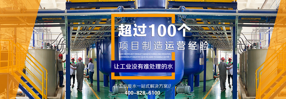 污水處理系統(tǒng)儲(chǔ)罐