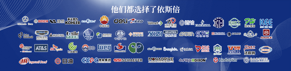 依斯倍水處理設備項目工程客戶案例