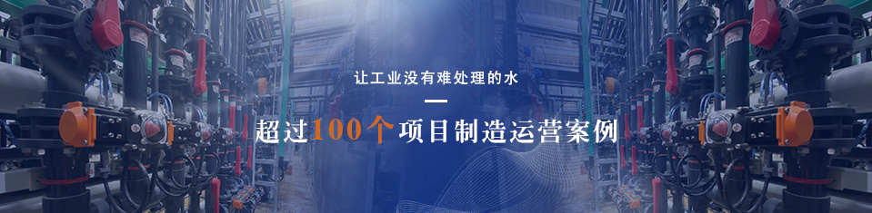 依斯倍擁有全球一流技術(shù)專(zhuān)家