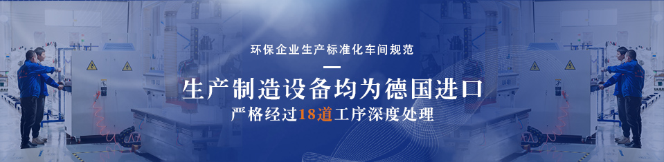 環(huán)保企業(yè)生產標準化車間安全規(guī)范管理