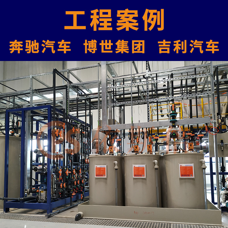 汽車(chē)廢水處理