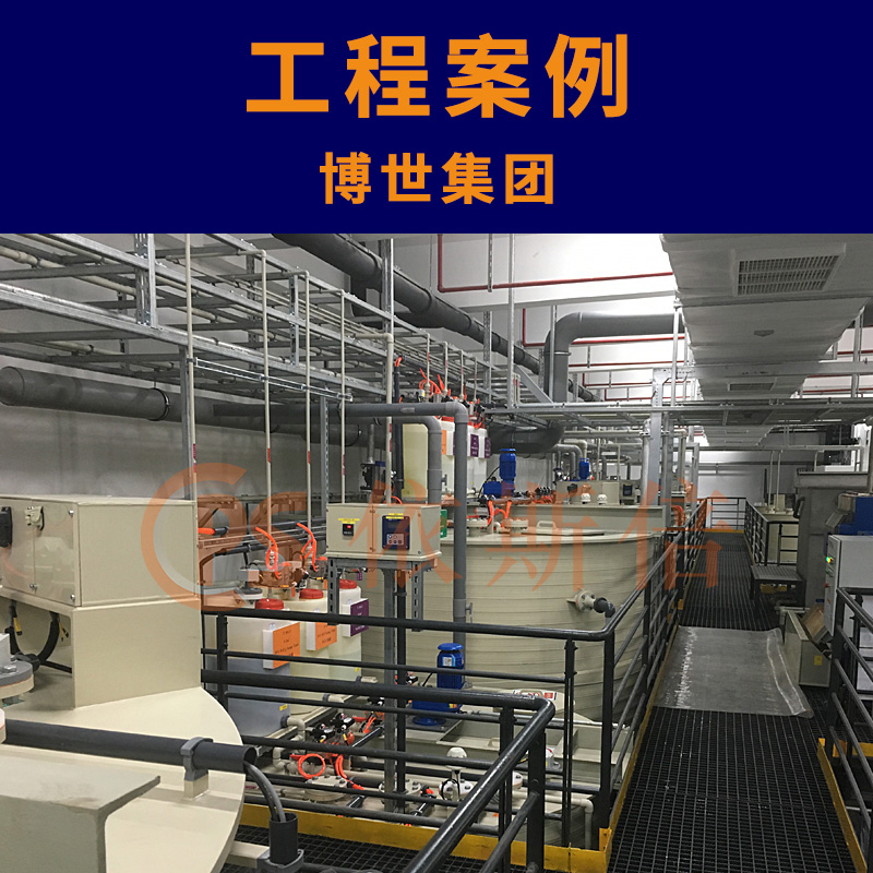 機加工清洗含油廢水處理