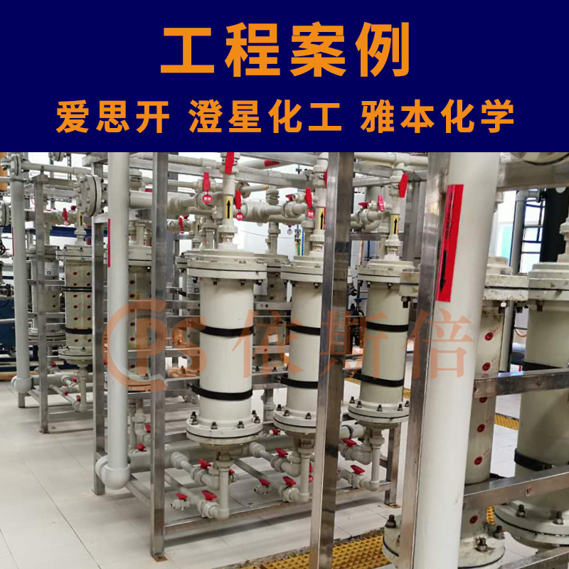 難降解廢水處理 難降解廢水處理